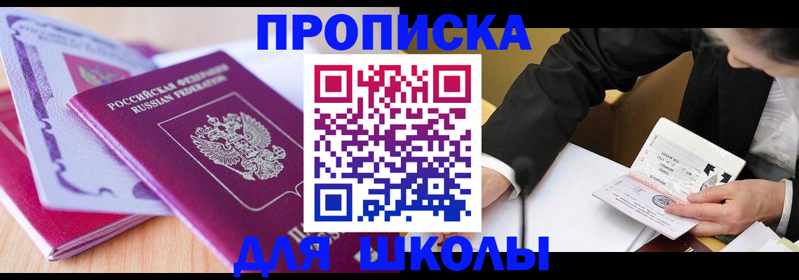 форма 3 в Нововоронеже